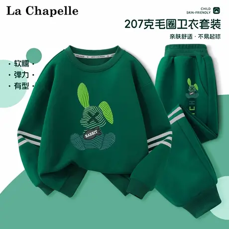 拉夏贝尔男童卫衣套装秋季运动卫衣卫裤2025新款儿童秋装束脚裤潮商品大图