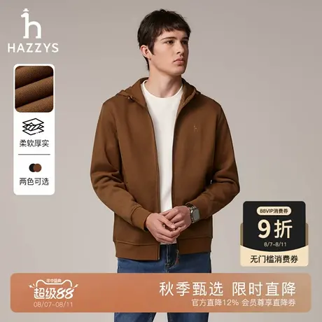 Hazzys哈吉斯秋季连帽卫衣休闲通勤男装上衣纯色保暖潮流针织外套图片