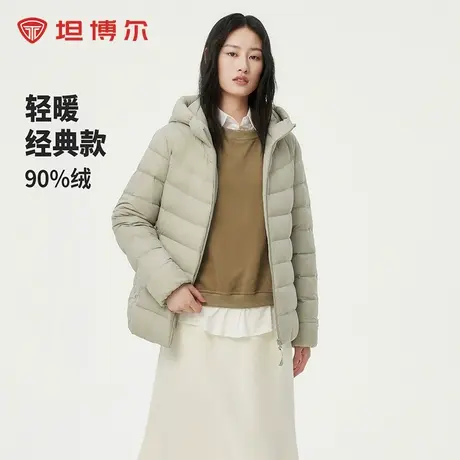 坦博尔24冬季新款经典短款轻暖轻薄百搭连帽羽绒服女显瘦保暖外套图片