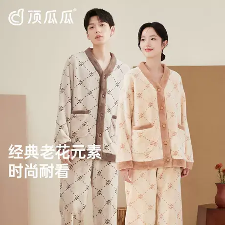 顶瓜瓜情侣珊瑚绒睡衣女款加绒加厚可外穿牛奶绒家居服套装男士商品大图