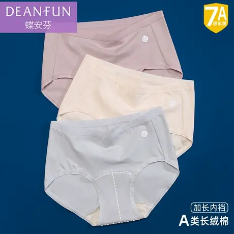 蝶安芬2025新款纯棉女内裤中高腰长绒棉三角裤头7A抗菌加长裆短裤商品大图