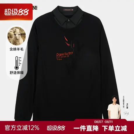 【商场同款】才子假两件羊毛针织衫男士2024秋季新款休闲套头毛衣商品大图