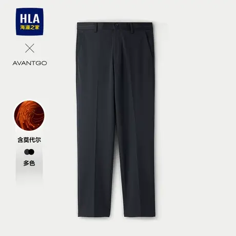 HLA/海澜之家轻商务经典系列西裤2025秋季新款微弹含莫代尔裤子男图片