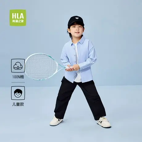 HLA/海澜之家长袖衬衫25春秋新纯棉柔软舒适透气清爽上衣男女童装图片