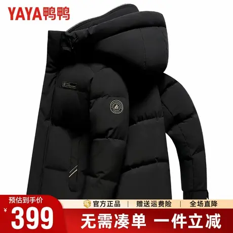 鸭鸭冬季新款情侣羽绒服男女同款时尚户外休闲连帽短款保暖外套潮商品大图