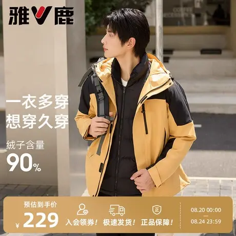 【三合一】雅鹿冲锋衣羽绒服男秋冬季2025年新款防风抗寒连帽外套商品大图