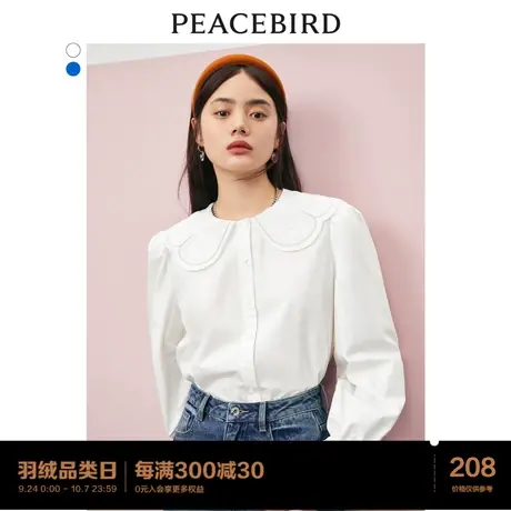 太平鸟娃娃领蕾丝边女士衬衫2022早秋新款品质系列内搭衬衫打底图片