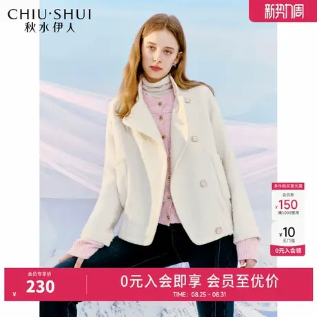 秋水伊人小立领双排扣短外套冬季新款女装复古上衣图片