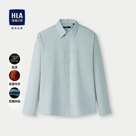 HLA/海澜之家无痕科技长袖衬衫25秋新含莫代尔免烫翻领通勤衬衣男商品大图