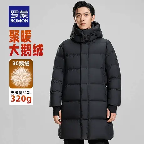 【鹅绒+可拆卸帽】罗蒙男士长款羽绒服2025冬季新款加厚保暖外套商品大图