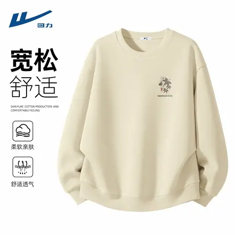回力圆领卫衣男秋季2025新款时尚宽松运动装米杏色无帽上衣男士D图片