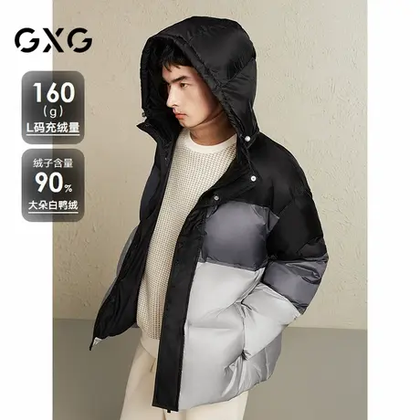 GXG男装 三色拼接轻蓬连帽羽绒服男时尚保暖通勤外套 24冬季品商品大图