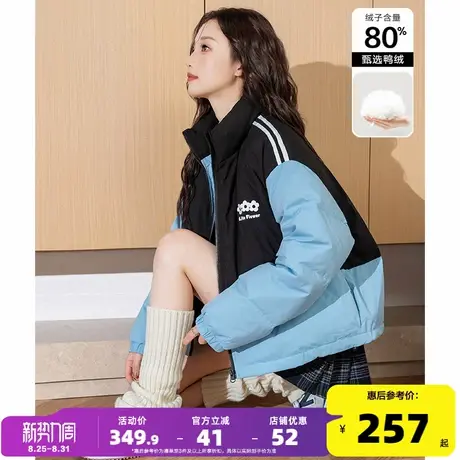 唐狮羽绒服女短款2024年新款设计感小个子面包服加厚保暖冬装外套商品大图
