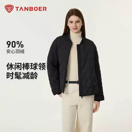 坦博尔2025秋冬新款轻薄女士羽绒服休闲轻盈棒球领舒适保暖外套商品大图