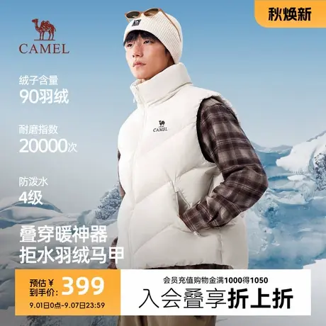 骆驼羽绒马甲男秋冬季2025新款情侣短款外穿时尚防水背心羽绒服女商品大图