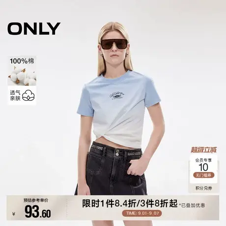 ONLY2025秋季新款纯棉个性渐变晕染字母装饰正肩短袖合体T恤女商品大图