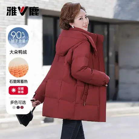 雅鹿2025新款加厚中长款羽绒服妈妈装石墨烯中老年保暖冬装外套商品大图