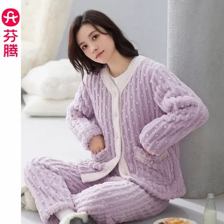 芬腾双面珊瑚绒睡衣女秋冬加绒加厚提花条纹外穿家居服冬保暖套装商品大图