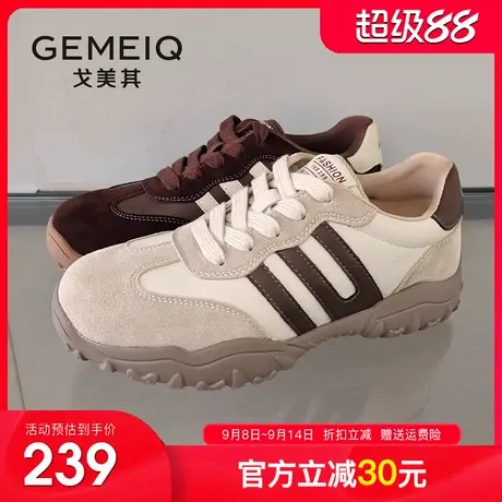 戈美其商场同款德训鞋女运动休闲鞋2025秋季新款软底轻便阿甘女鞋商品大图
