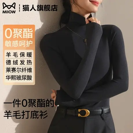 高领打底衫女秋冬内搭2025新款加绒加厚高级感可外穿双面德绒上衣商品大图