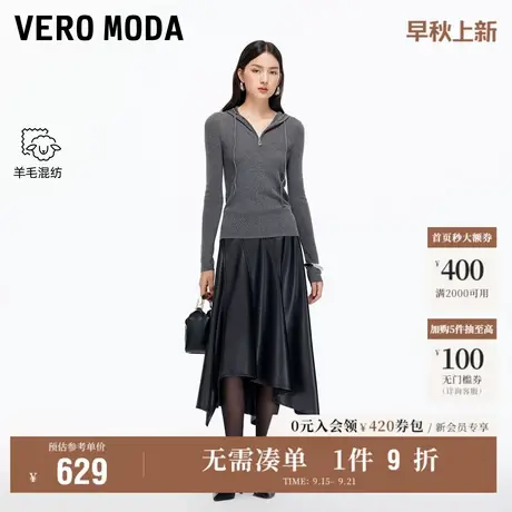 9.18上新Vero Moda针织衫女2025秋季新款含绵羊毛抽绳连帽上衣商品大图