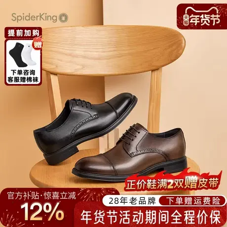 蜘蛛王男鞋官方旗舰2025冬季新款真皮德比鞋商务正装英伦风雕花皮图片