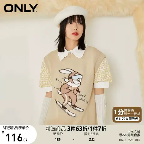 ONLY奥莱夏季 圆领宽松卡通图案潮外搭针织马甲女商品大图