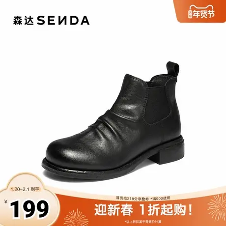 森达切尔西靴女2025冬新潮流褶皱休闲粗跟短靴ZTI39DD5图片