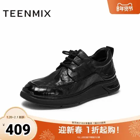 天美意2025冬新款商场同款纯色系带百搭复古男休闲皮鞋WNA01DM5商品大图