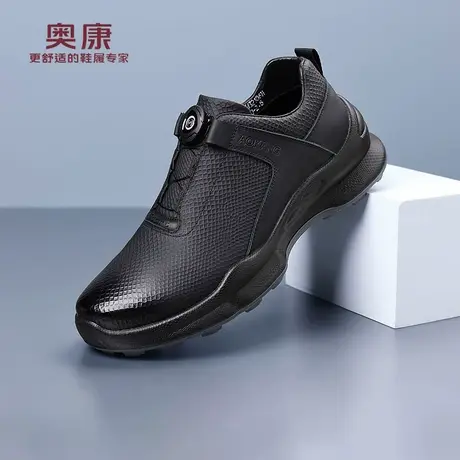 奥康 男鞋2025秋季新款真皮休闲皮鞋男透气厚底防滑运动鞋旋转扣H商品大图