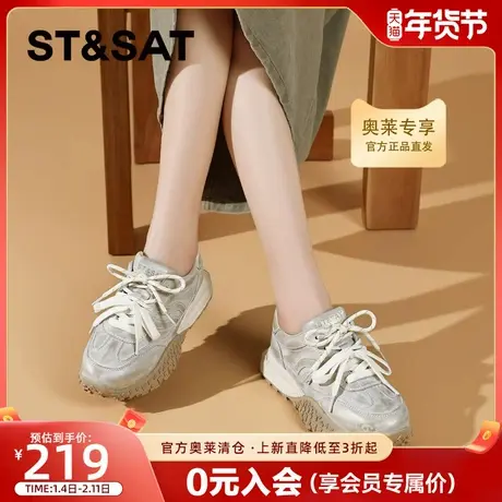 星期六复古厚底德训鞋女2025秋季新款小个子阿甘鞋小白鞋老爹鞋子商品大图