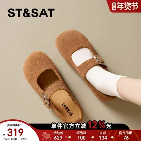 星期六时尚玛丽珍单鞋女款2026春季新款潮酷百搭舒适透气耐磨平稳商品大图