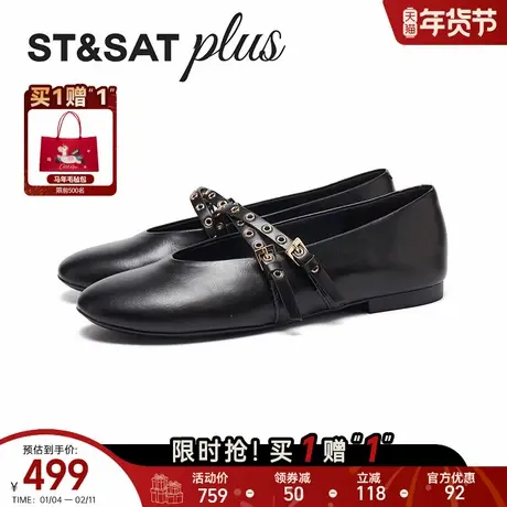 星期六复古风玛丽珍鞋女2026新款春季配裙子时尚芭蕾鞋SSE1111101商品大图