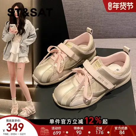 星期六春季真皮德训鞋女款2026新款百搭运动鞋魔术贴拼色休闲鞋子商品大图