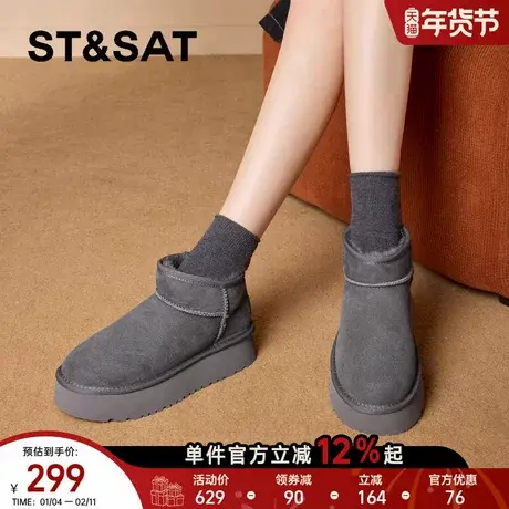 星期六厚底加绒加厚雪地靴2025冬季新款复古百搭时尚真皮棉鞋女鞋商品大图