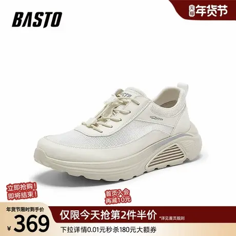 百思图2026夏季商场新款网面透气跑步鞋男户外运动休闲鞋EJU93BM6图片