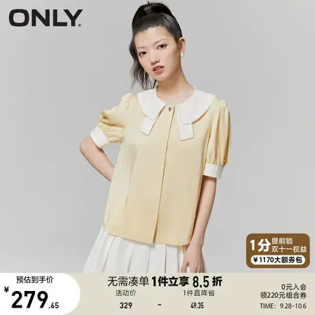 【买5免1】ONLY奥莱2023夏季新款时尚百搭甜美翻领泡泡袖短袖衬衫商品大图