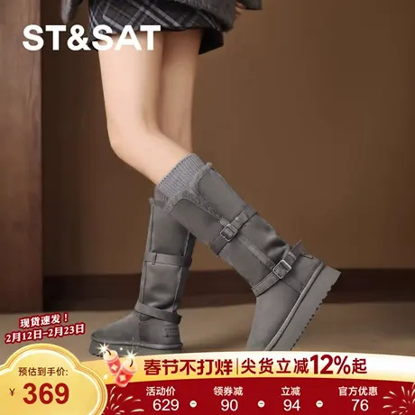 星期六厚底弹力雪地女士2025冬季新款东北加绒加厚保暖通勤百搭款商品大图