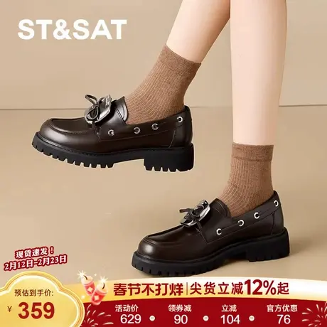 星期六小众设计乐福鞋女款配裙子2026春季方形饰扣英伦风棕色皮鞋商品大图