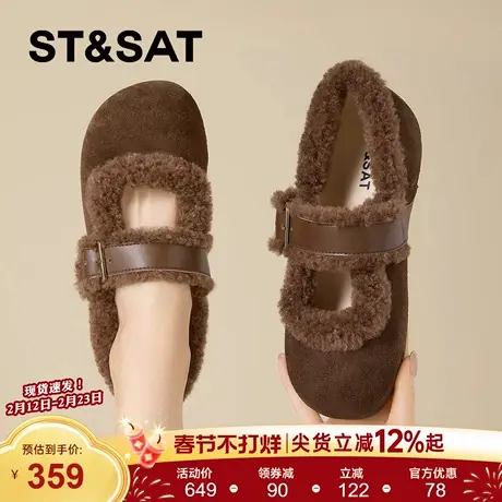 星期六女鞋棉鞋女冬季加绒2025新款单鞋保暖毛毛鞋玛丽珍豆豆鞋子商品大图