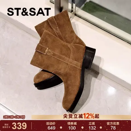 星期六官方正品女靴子短款2025秋冬新款棕色美德拉西部中筒牛子靴商品大图