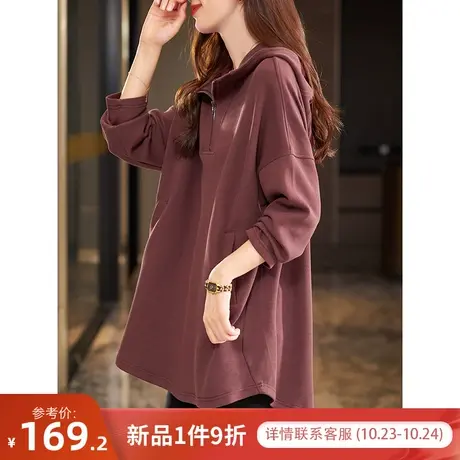 宝诗黎连帽中长款落肩长袖卫衣2023秋季新款纯色百搭宽松上衣女装图片