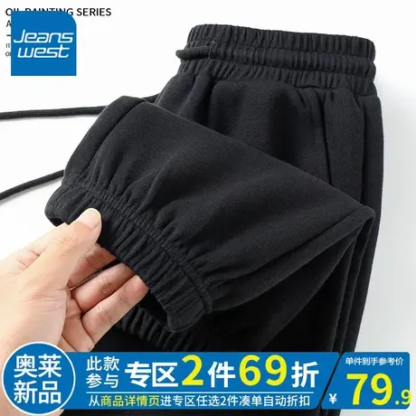 ZR真维斯黑色女束脚裤春秋季新款2023宽松显瘦高腰女中性风橡筋裤图片