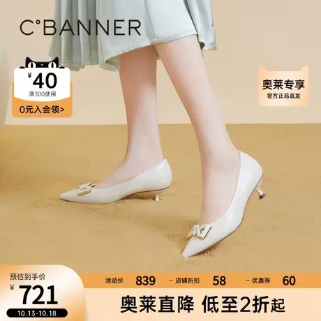 【静音系列】千百度时装单鞋女2023秋季新款尖头中跟温柔风鞋子商品大图