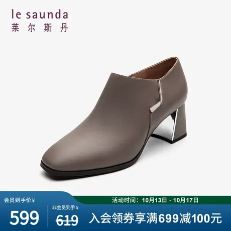 莱尔斯丹秋冬商场同款优雅方头通勤拉链脚踝靴女鞋2T60906图片