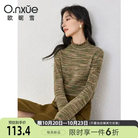 欧昵雪2023冬季新款气质立领条纹毛衣女长袖修身显瘦小个子打底衫商品大图
