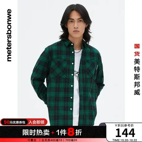国货美特斯邦威格纹衬衫男装春夏休闲清爽透气舒适百搭纯棉上衣图片