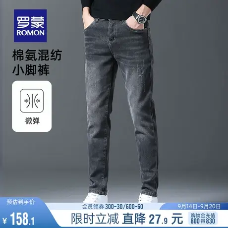 罗蒙男士牛仔裤2023秋季舒适亲肤百搭中青年时尚休闲简约直筒裤男商品大图