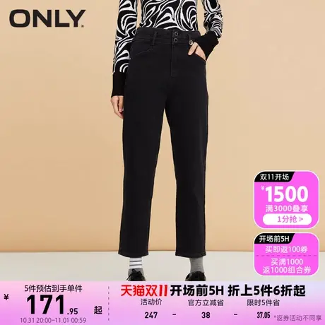 【买5免1】ONLY奥莱双腰头高腰显瘦直筒烟管九分牛仔裤女图片