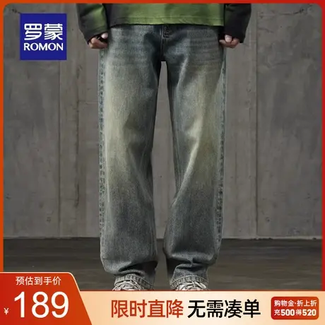 罗蒙男士时尚牛仔裤2023秋季新款复古百搭长裤休闲宽松阔腿直筒裤商品大图